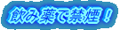 GW���f�Â��܂��I