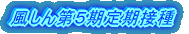 GWも診療します!